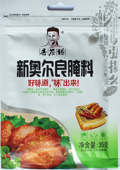 新奧爾良腌料1.JPG